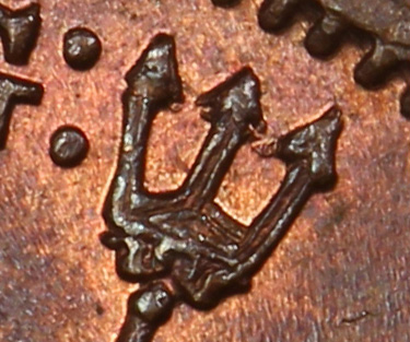 Penny 1856 - Ornamental Trident - Great Britain coins - United Kingdom